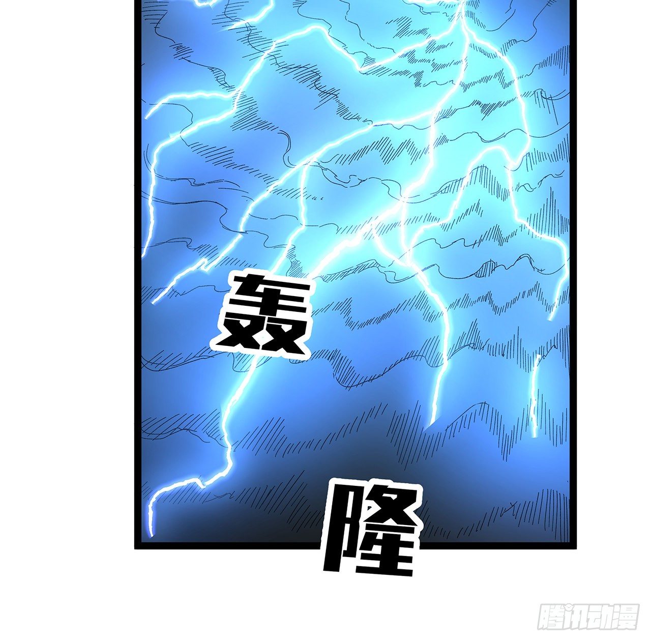 解锁末世的99个女主漫画,124话 计划开始1图