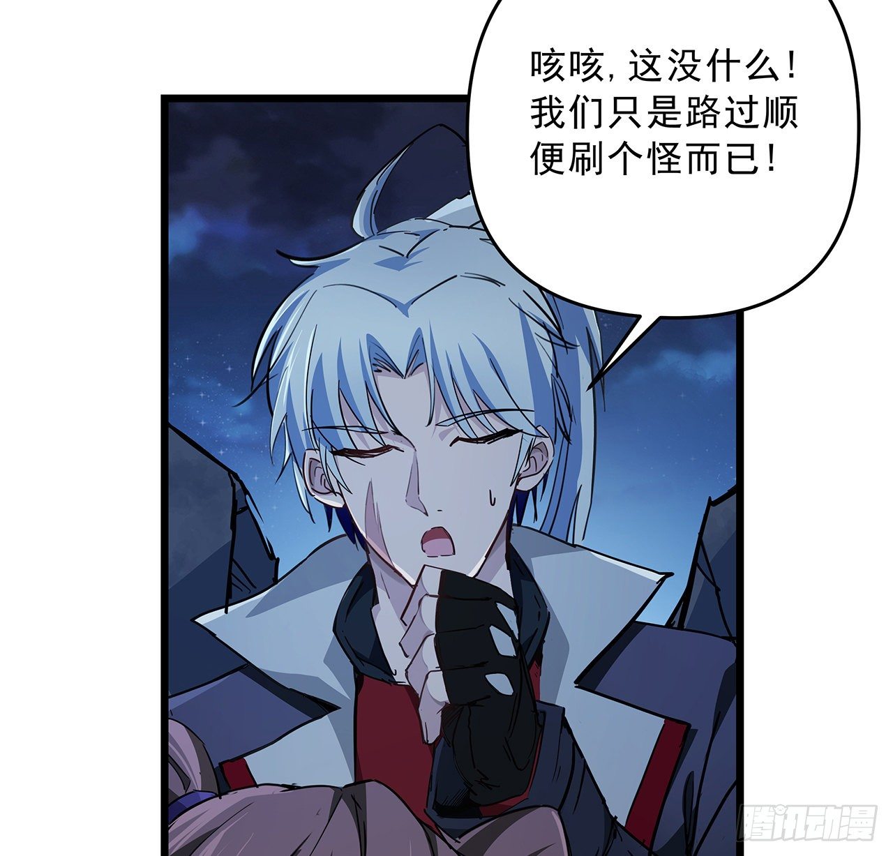 解锁末世的99个女主漫画,59话 小丽被人抓走了？！1图