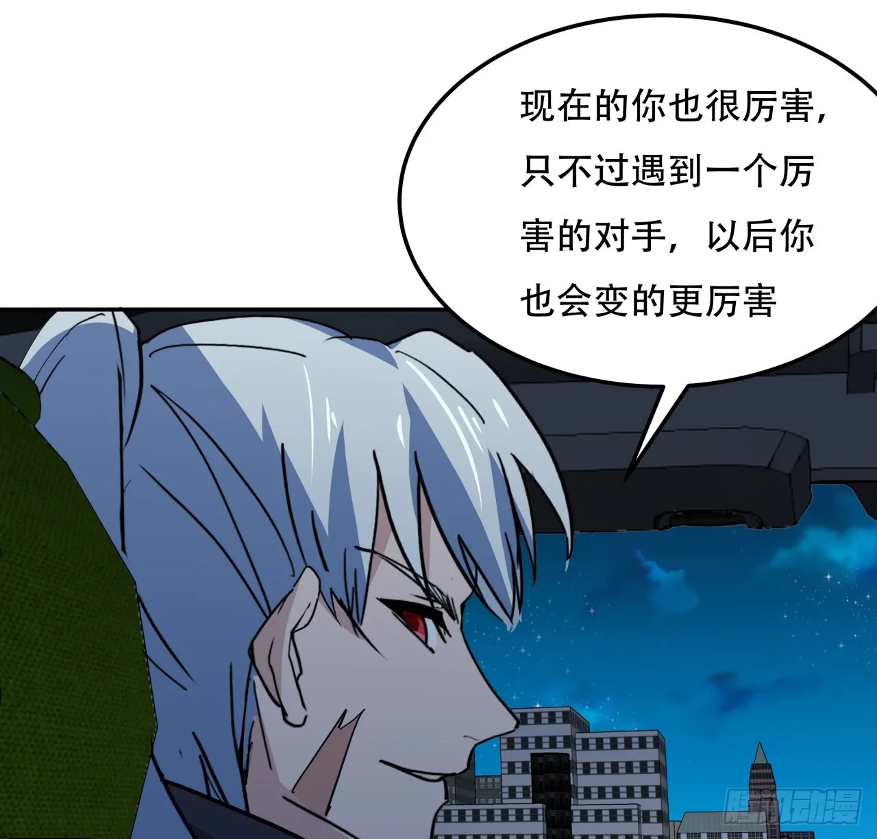 解锁末世的99个女主漫画,249话 食色性也1图