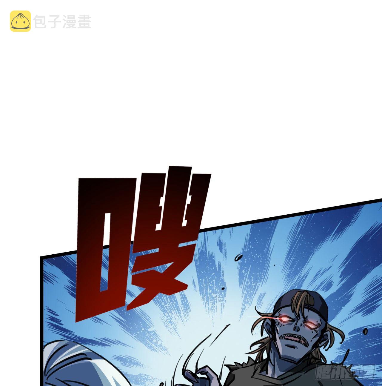 解锁末世的99个女主漫画,2话 赚他亿个小目标2图