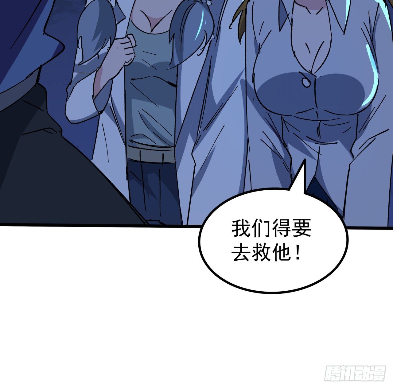 解锁末世的99个女主漫画,112话 我对你了如指掌2图