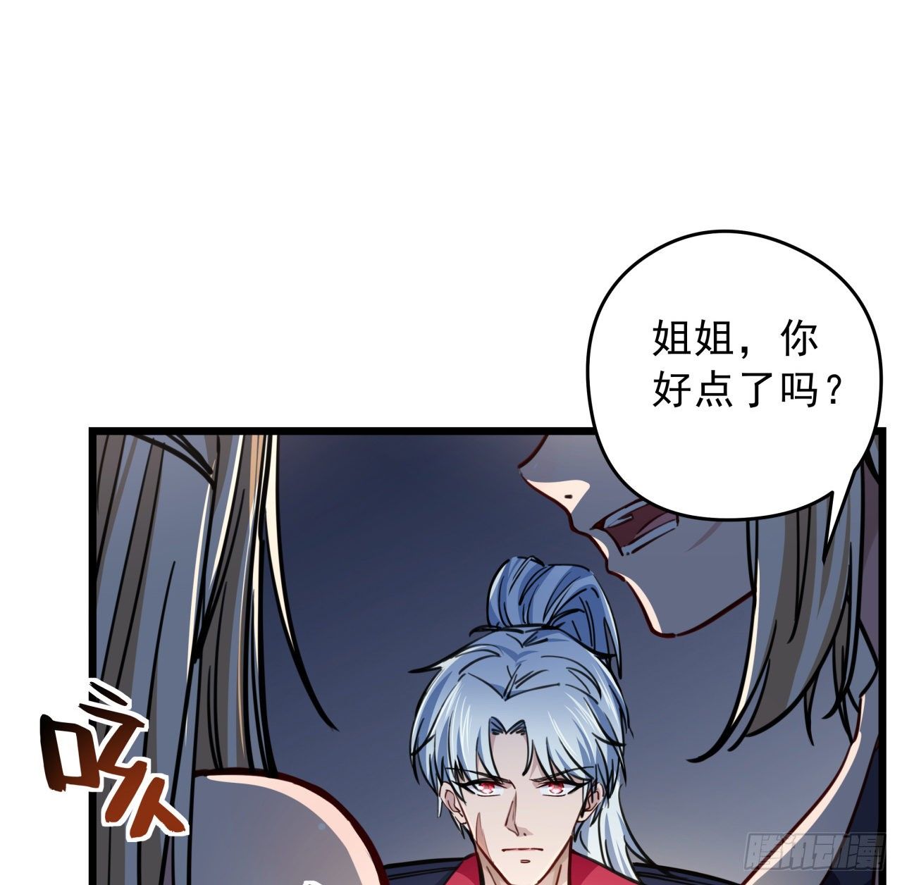解锁末世的99个女主小说在哪里看漫画,7话 天使与魔鬼的双胞胎2图