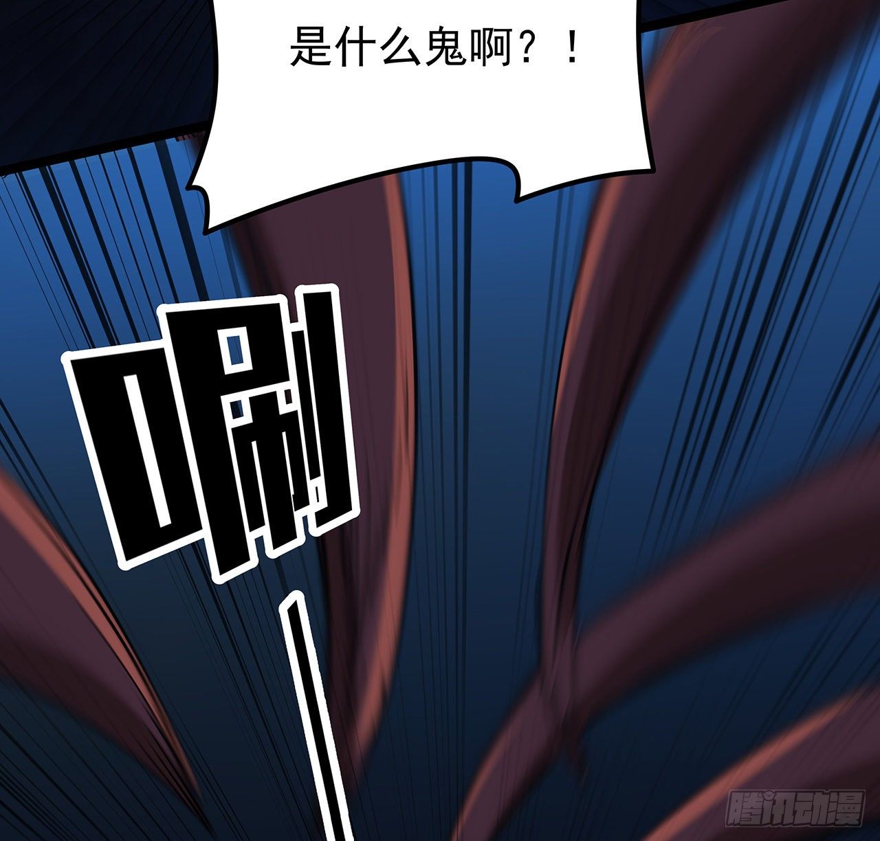 解锁末世的99个女主漫画,125话 岚仁哥自有安排2图