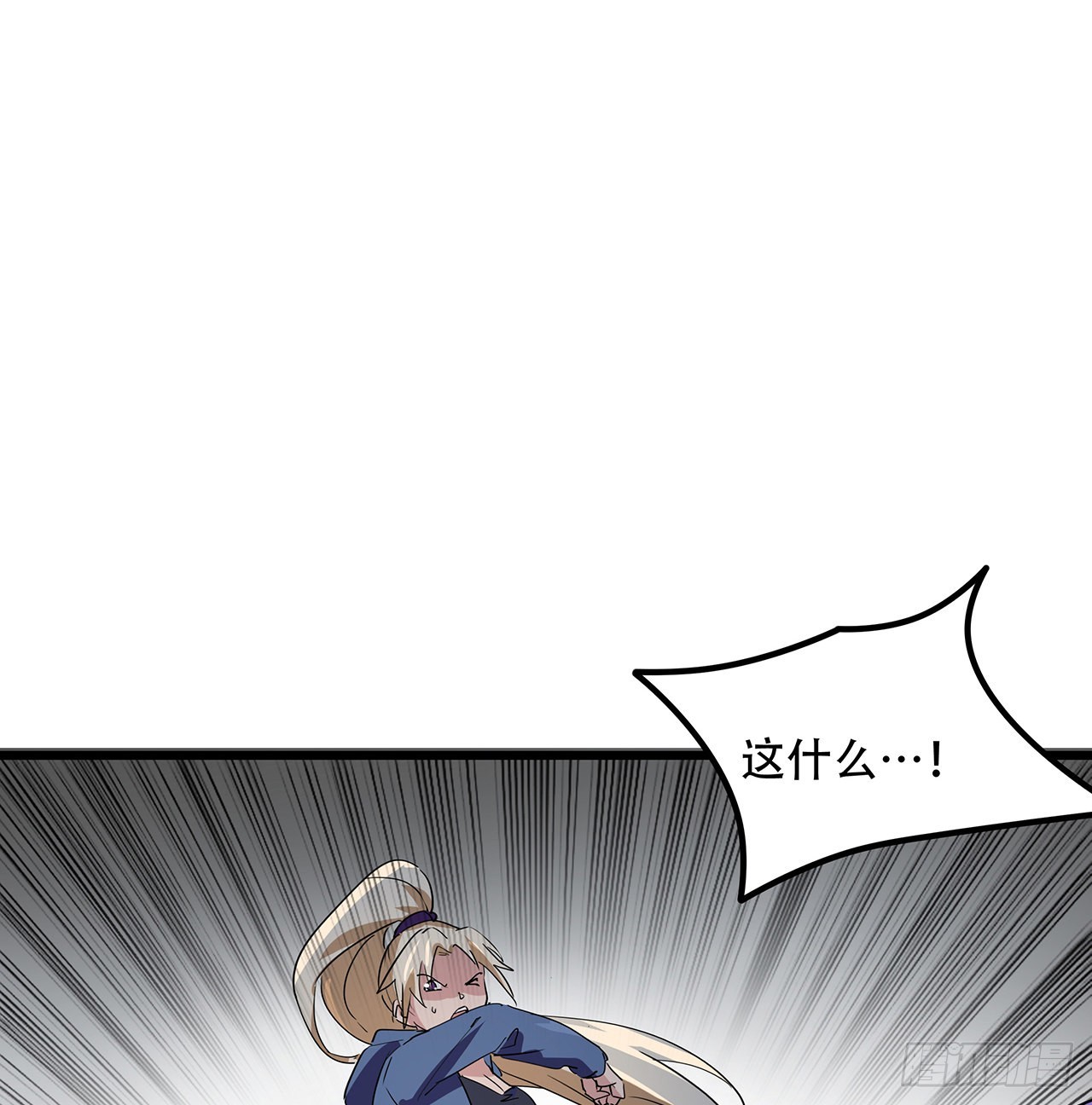 解锁末世的99个女主漫画,167话 我可是救世主1图