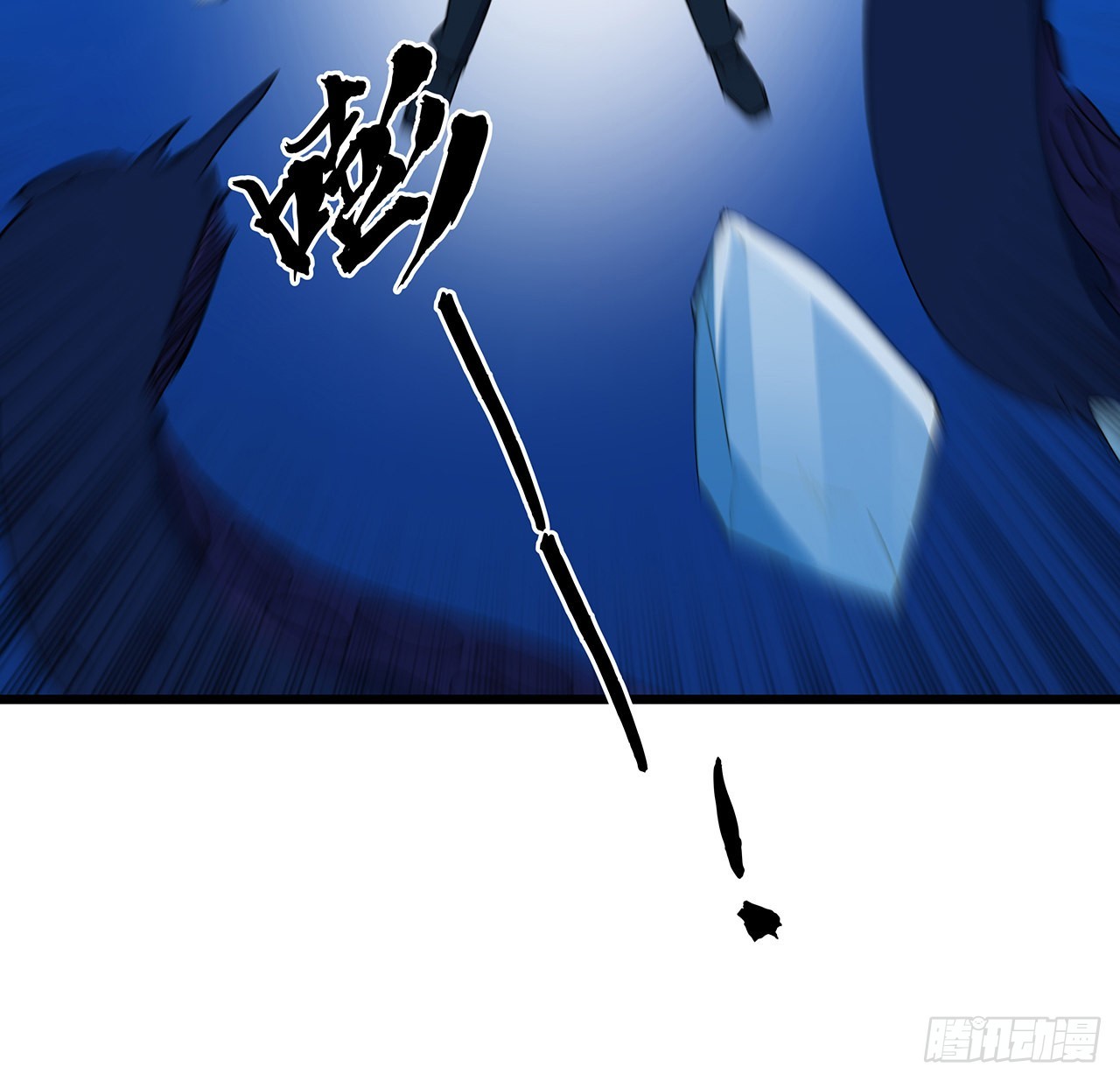 解锁末世的99个女主漫画,176话 把你知道的都告诉我1图