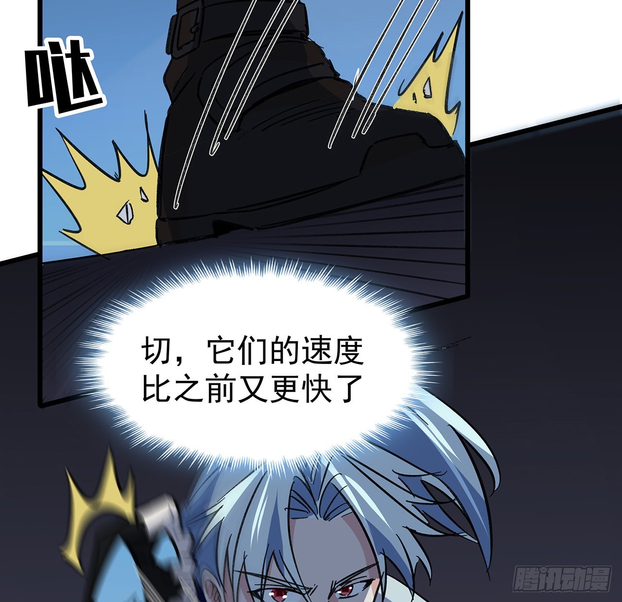 解锁末世的99个女主漫画,138话 年轻真是太棒了2图
