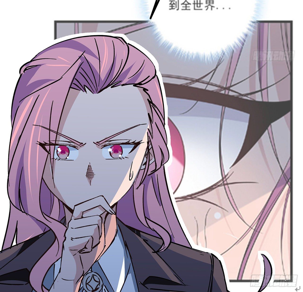 解锁末世的99个女主漫画,123话 有我在不怕2图