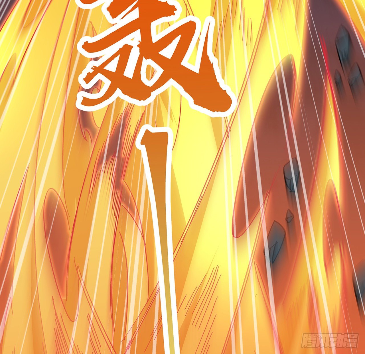 解锁末世的99个女主漫画,88话 各位，我回来了1图