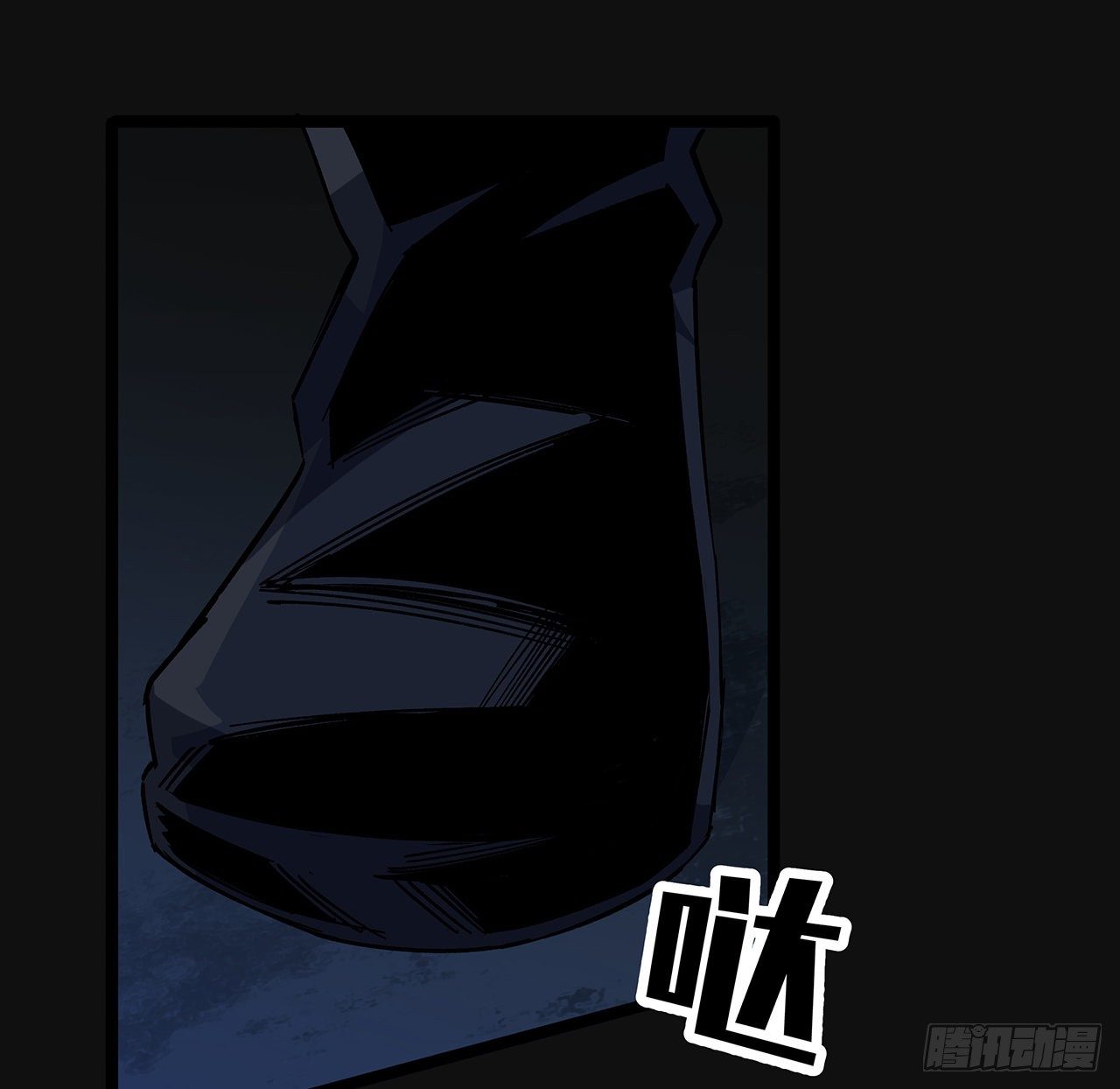 解锁末世的99个女主漫画,124话 计划开始2图