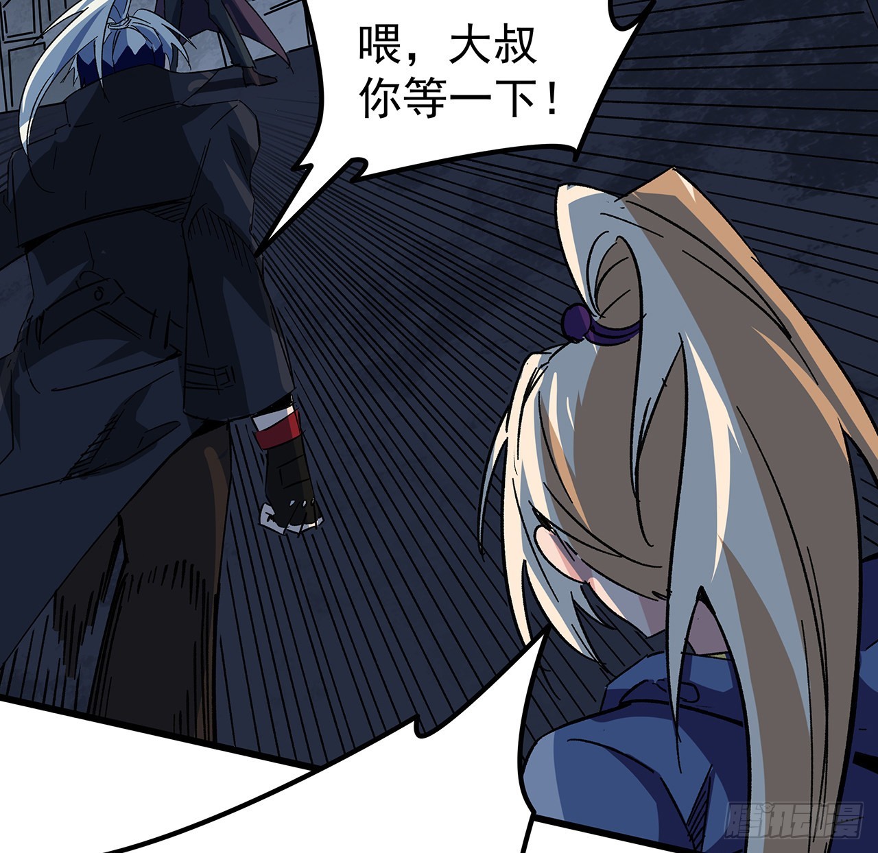 解锁末世的99个女主漫画,149话竟敢小瞧系统的力量1图