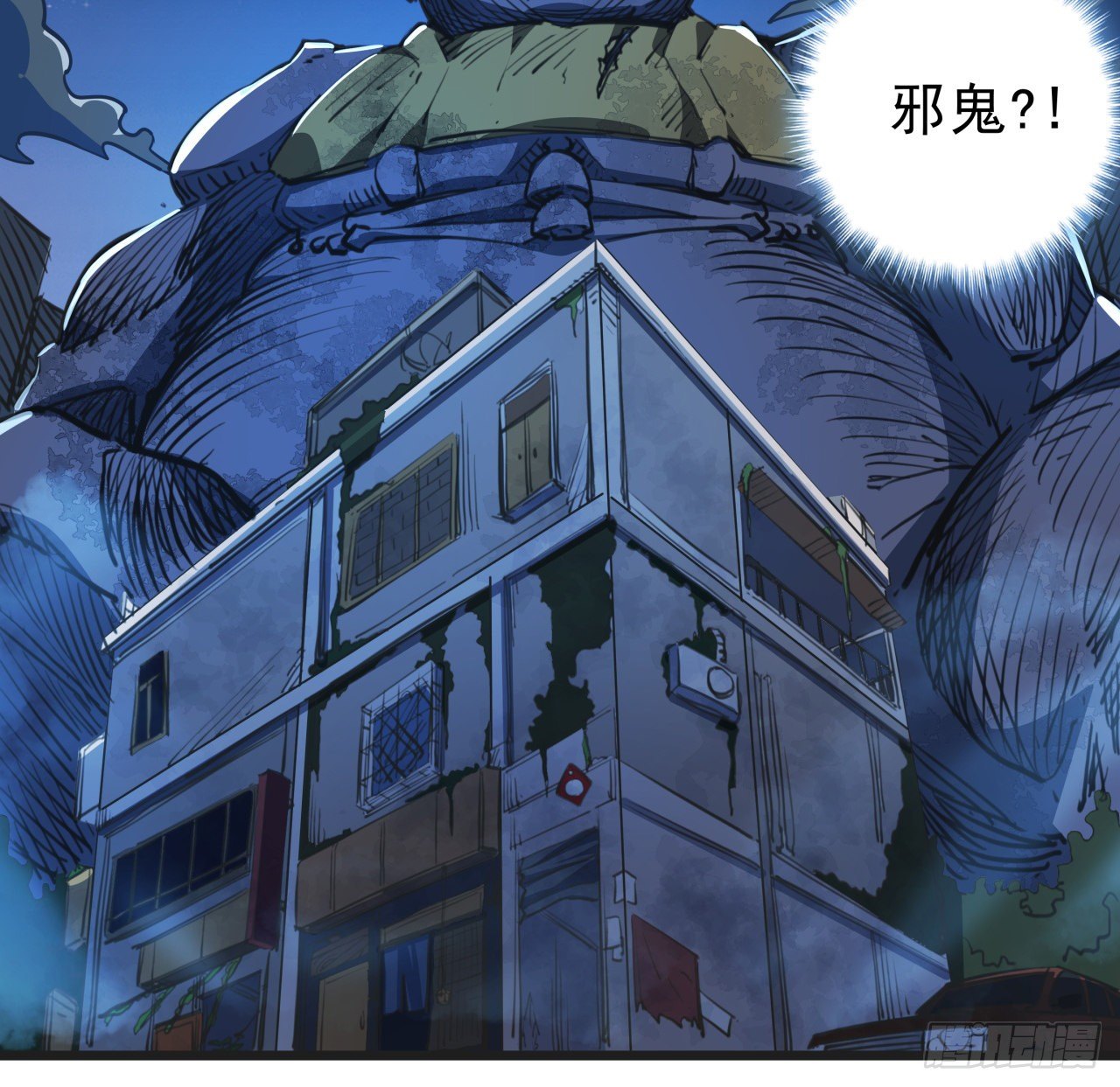 解锁末世的99个女主漫画,23话 软的不行就来硬的2图