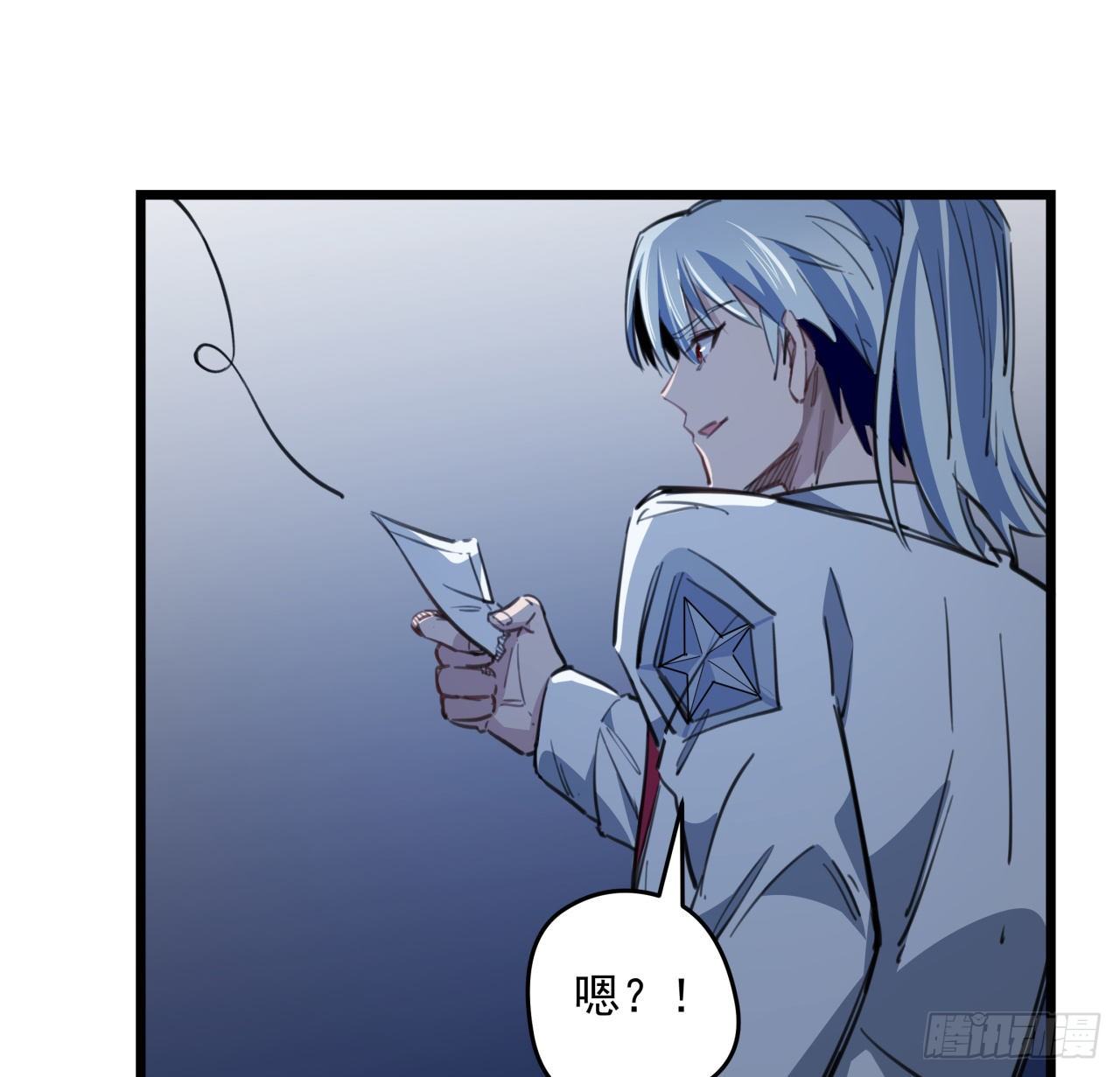 解锁末世的99个女主漫画,24话 给你们看个大宝贝2图