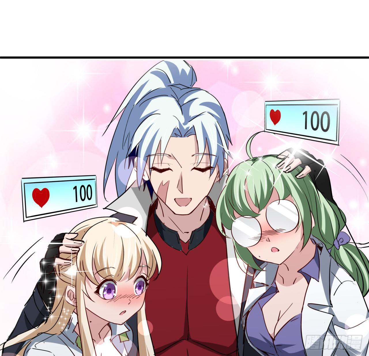 解锁末世的99个女主漫画,93话 不能告诉姐姐的秘密1图