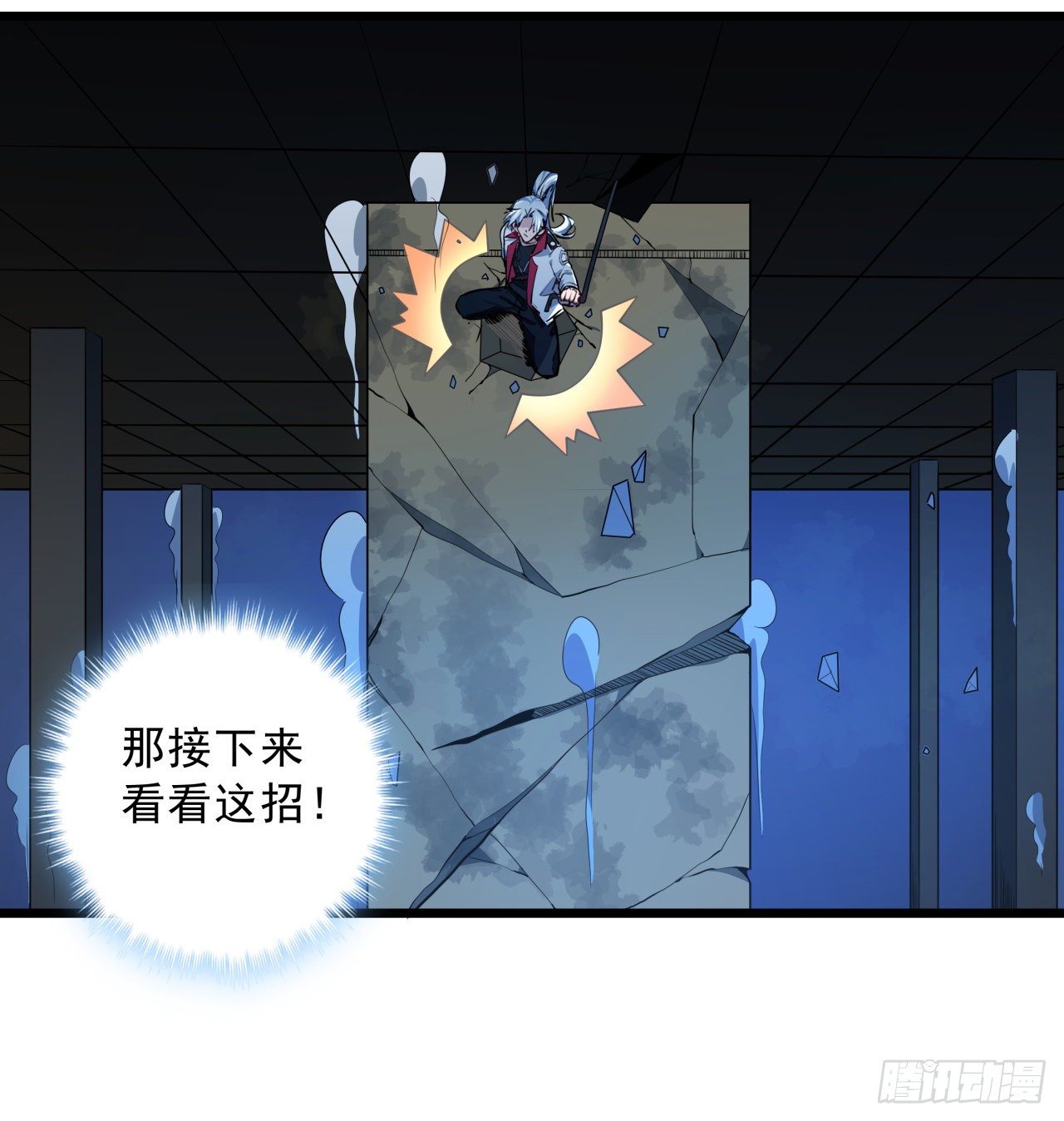 解锁末世的99个女主漫画,34话 打架可不能光看前面呀1图