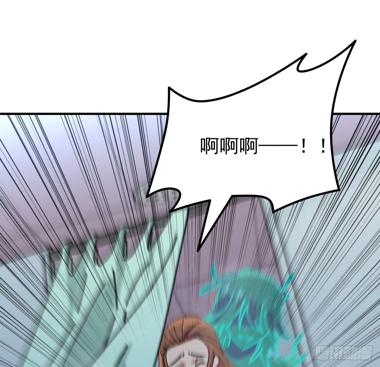 解锁末世的99个女主漫画,95话 我要你的身体！2图