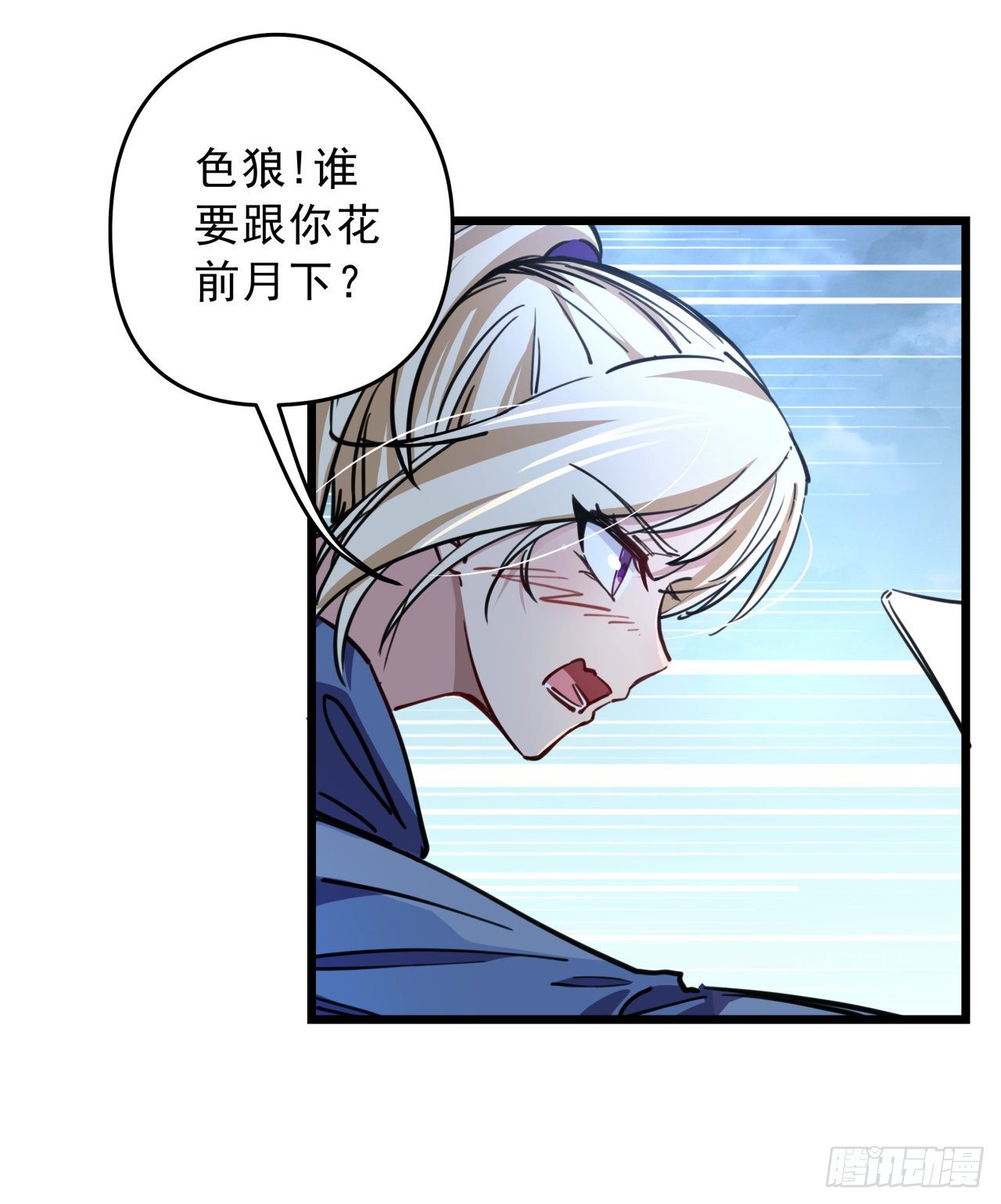 解锁末世的99个女主漫画,6话 女团第一人2图