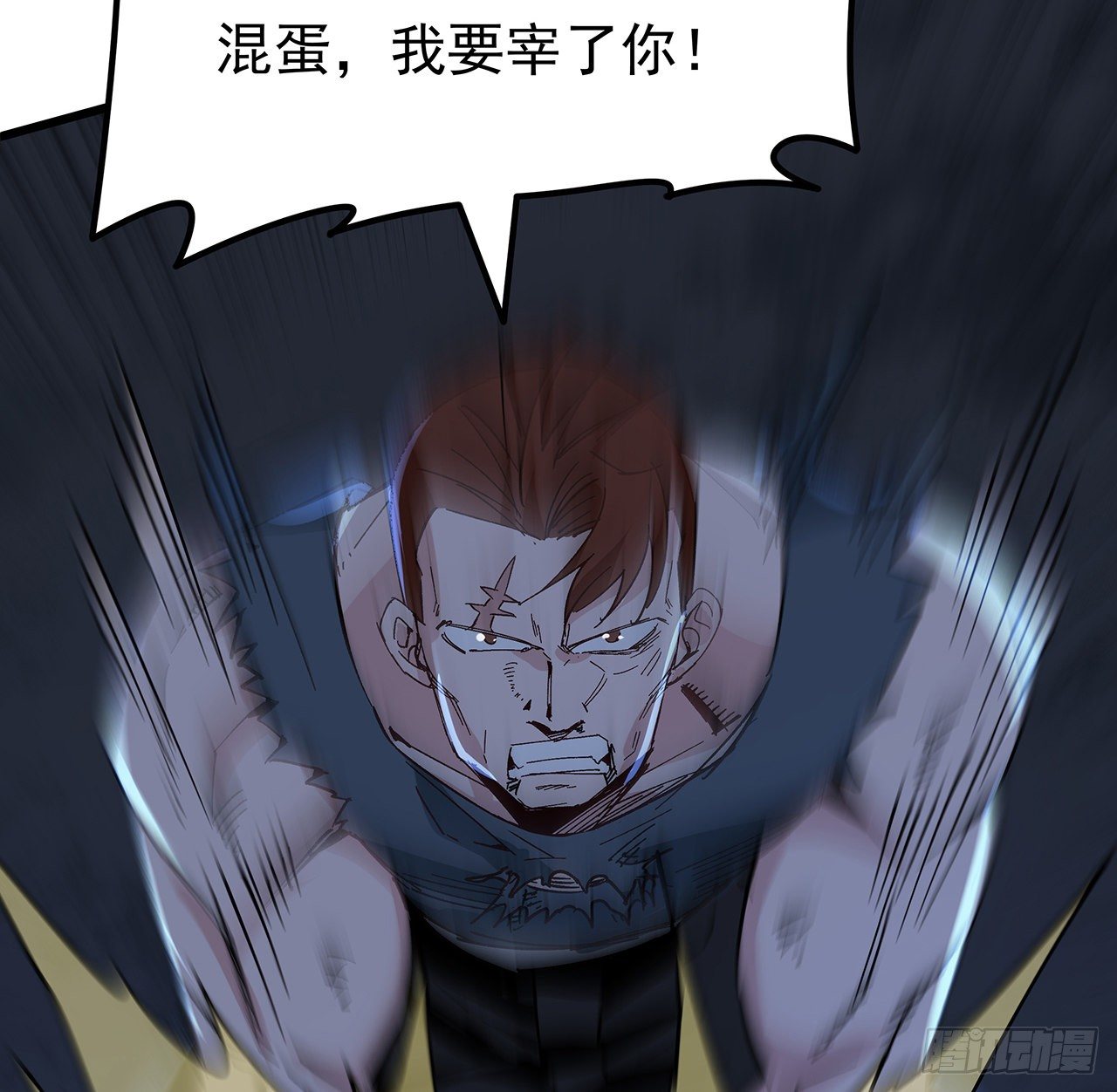 解锁末世的99个女主漫画,110话 在我面前都是弟弟2图