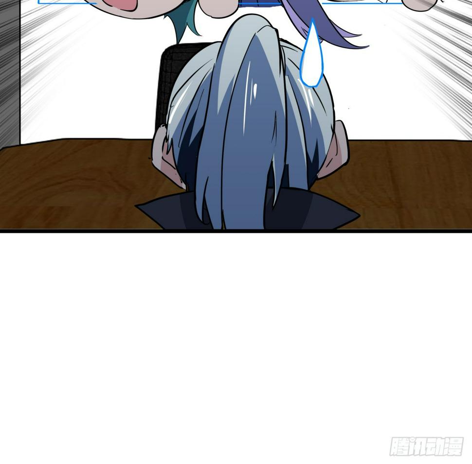解锁末世的99个女主漫画,242话 准备出发1图