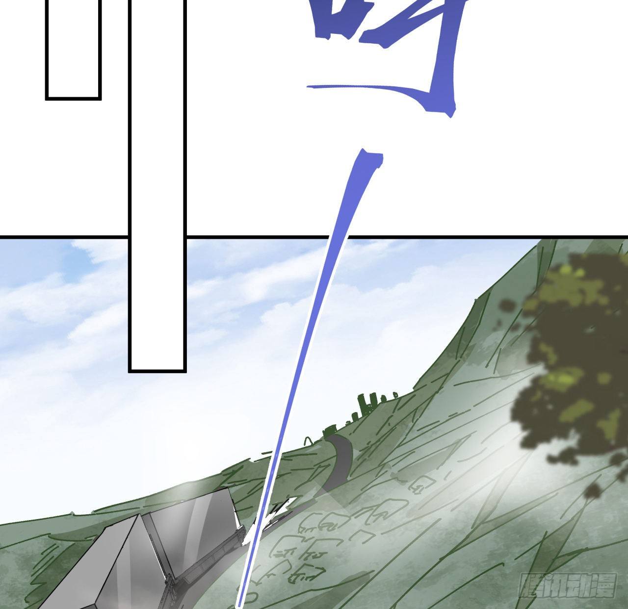 解锁末世的99个女主漫画,99话 超级异变人抗体1图