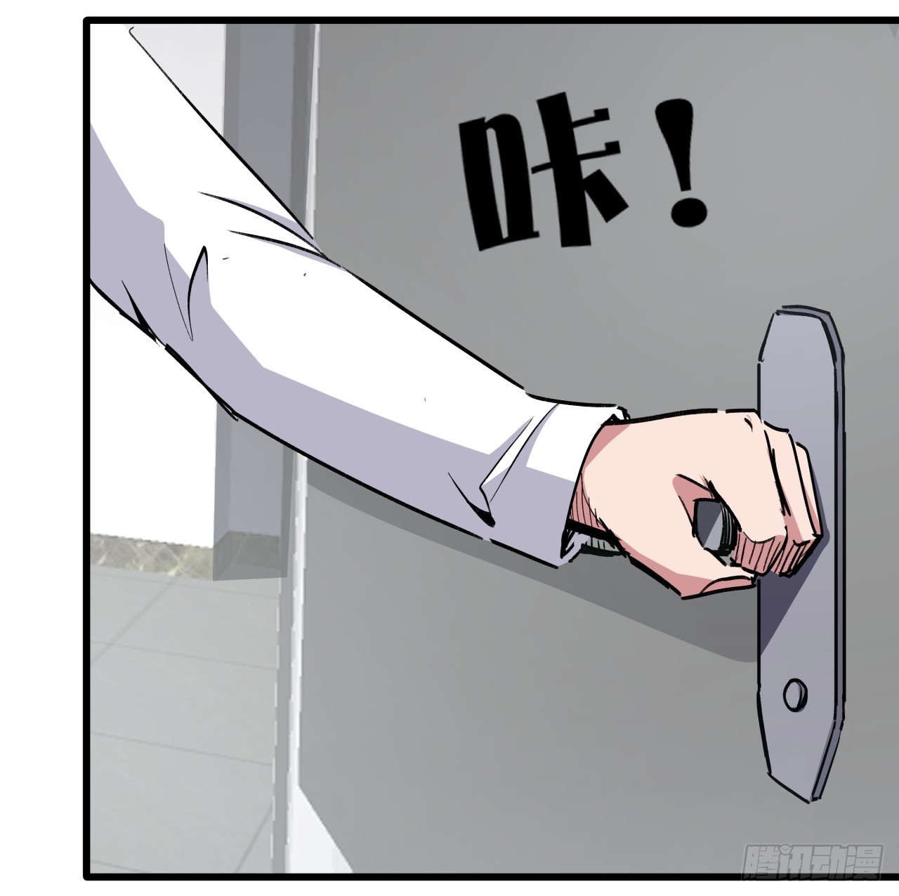 解锁末世的99个女主漫画,210话 那就看看谁更快2图