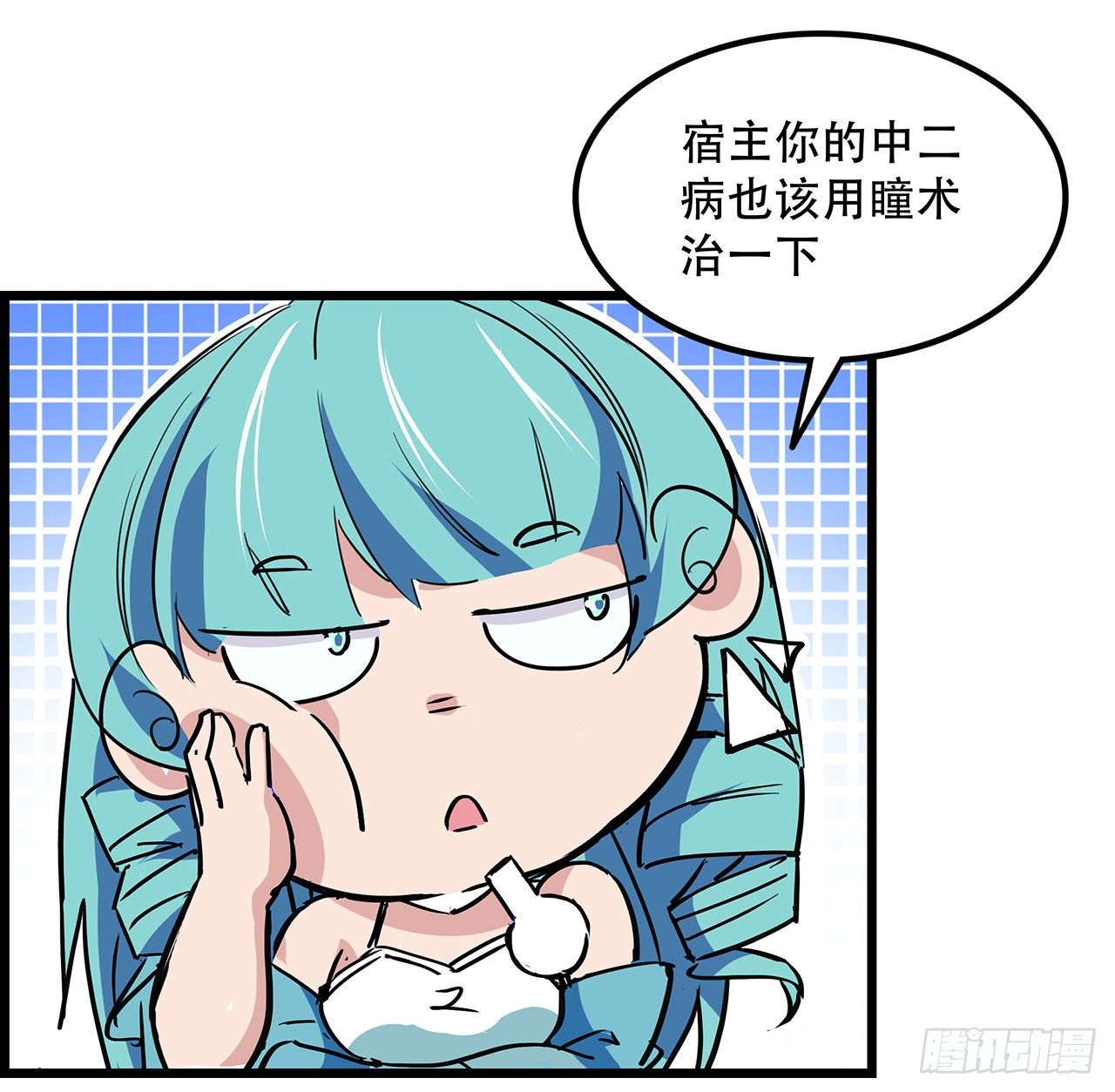 解锁末世的99个女主漫画,74话 你可真是个败类1图