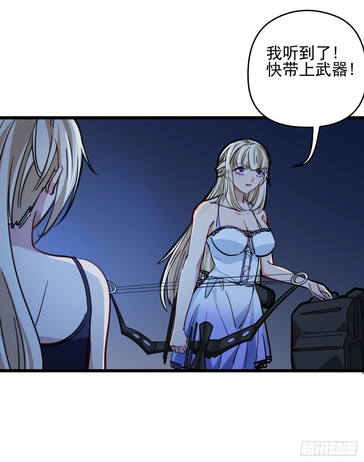 解锁末世的99个女主漫画,9话 要这比基尼何用！1图