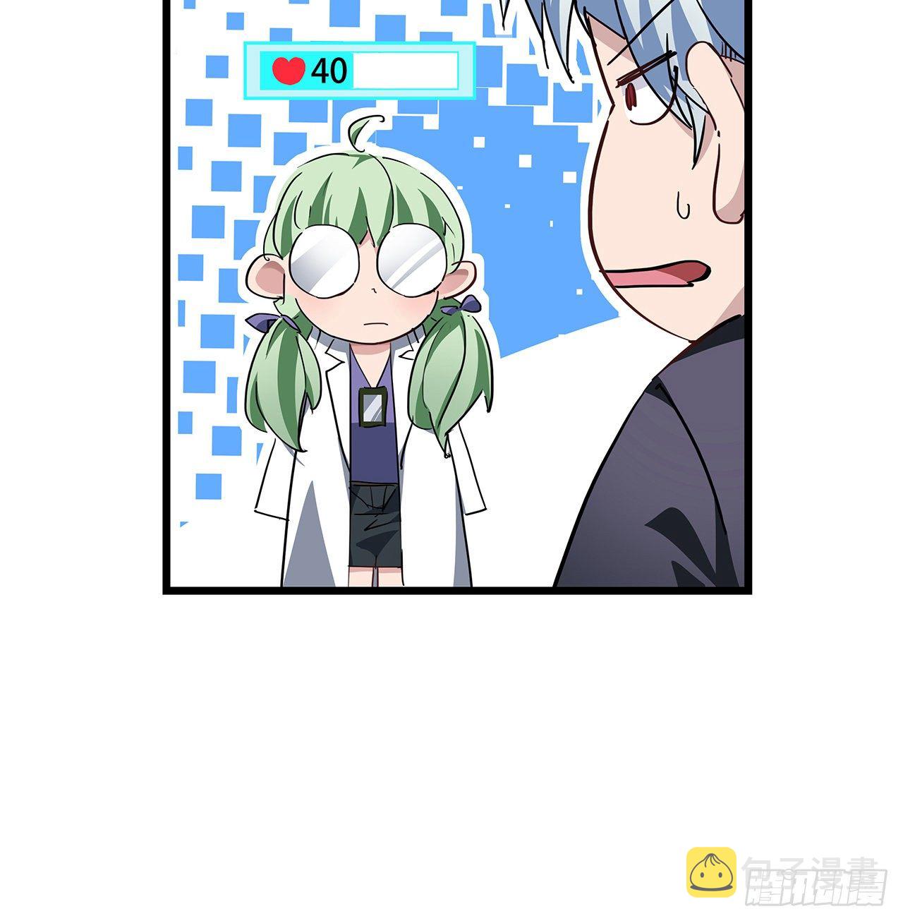 解锁末世的99个女主漫画,59话 小丽被人抓走了？！1图