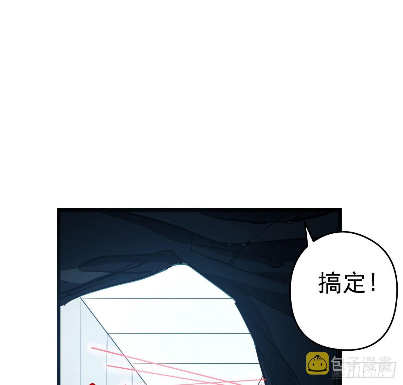 解锁末世的99个女主漫画,17话 打工都是人上人2图