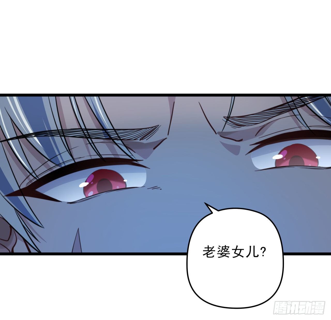 解锁末世的99个女主漫画,28话 郭德的过去2图