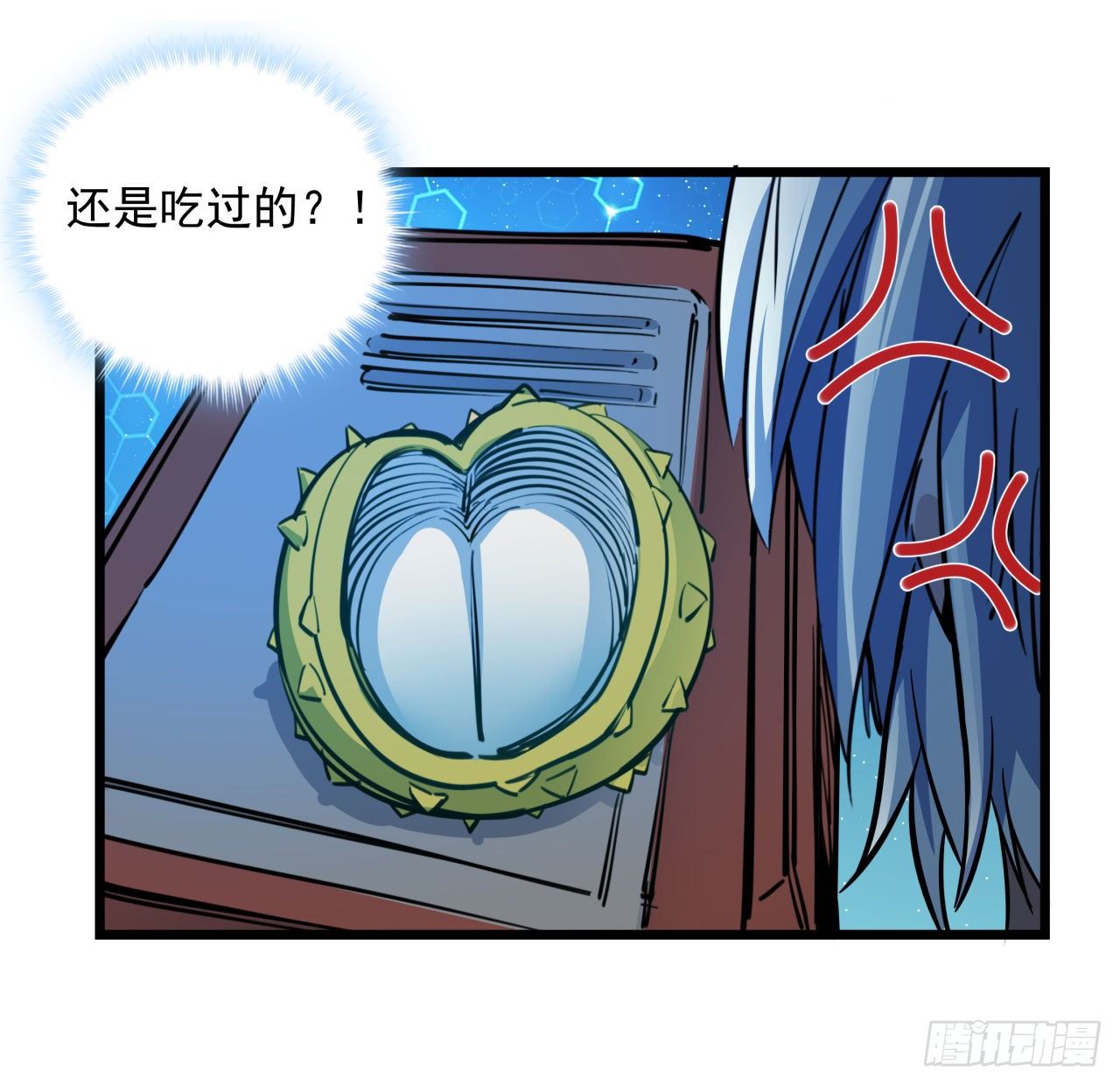 解锁末世的99个女主漫画,18话 找到了什么大宝贝2图