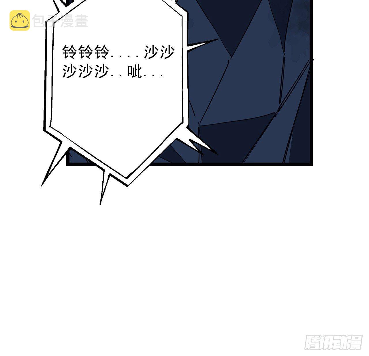 解锁末世的99个女主漫画,78话 不好意思，我关的2图