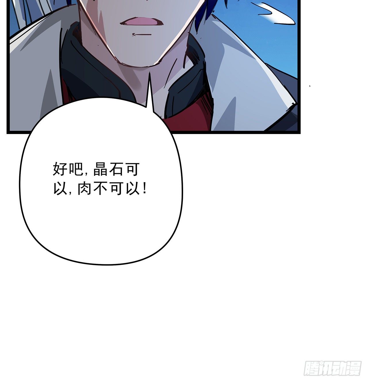 解锁末世的99个女主漫画,59话 小丽被人抓走了？！1图