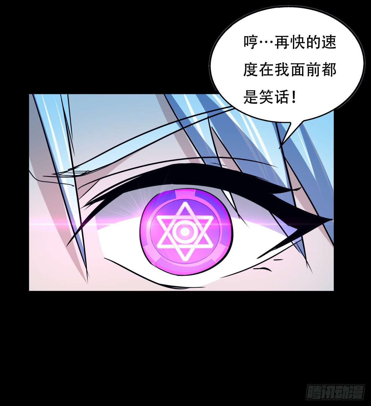 解锁末世的99个女主漫画,89话 我想跟岚仁哥走1图