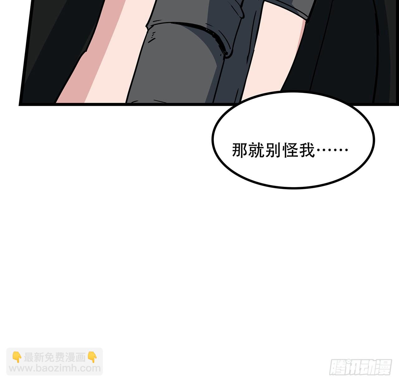 解锁末世的99个女主漫画,156话这年头没钱真难2图