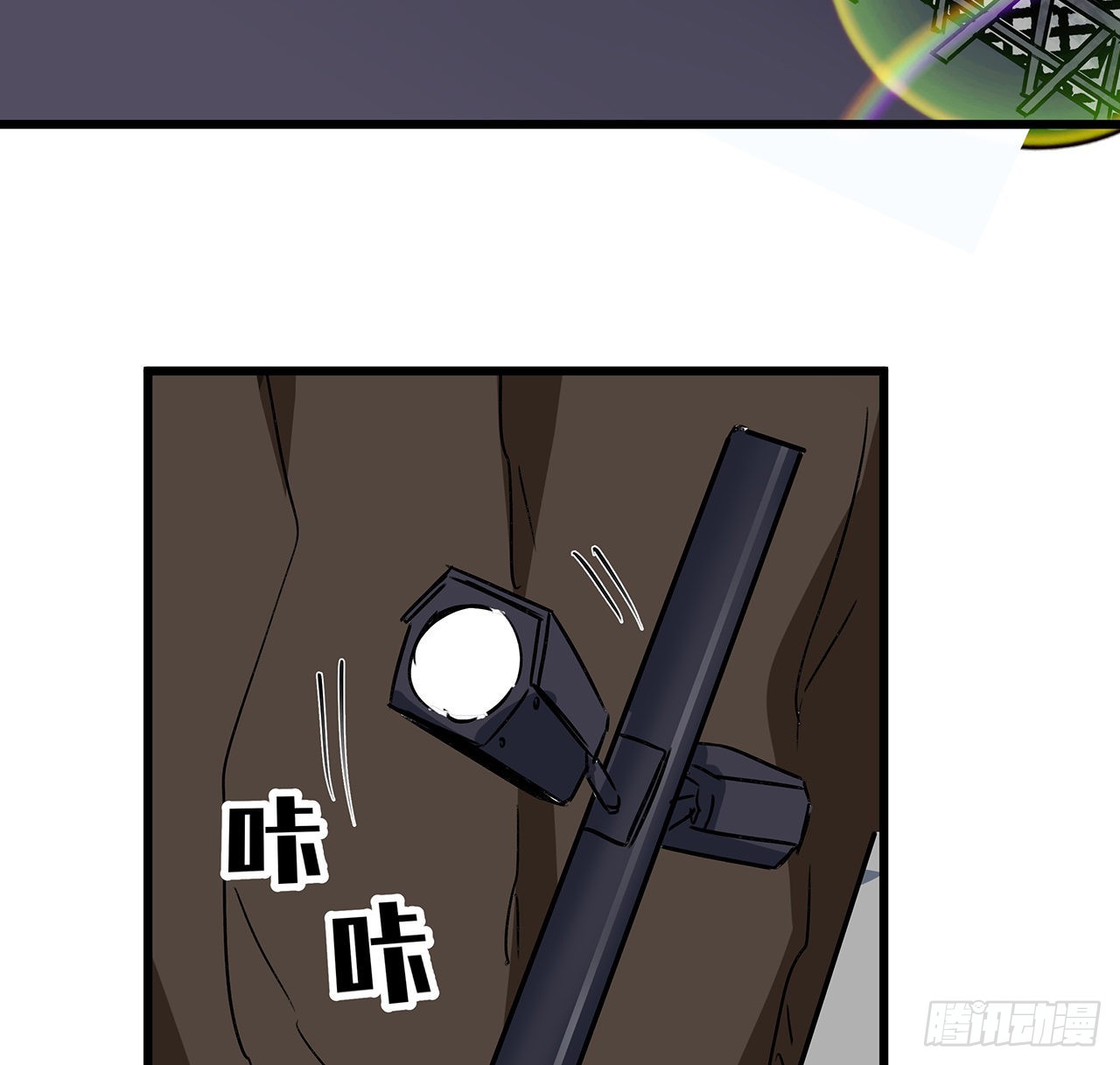 解锁末世的99个女主漫画,165话 会会他们2图