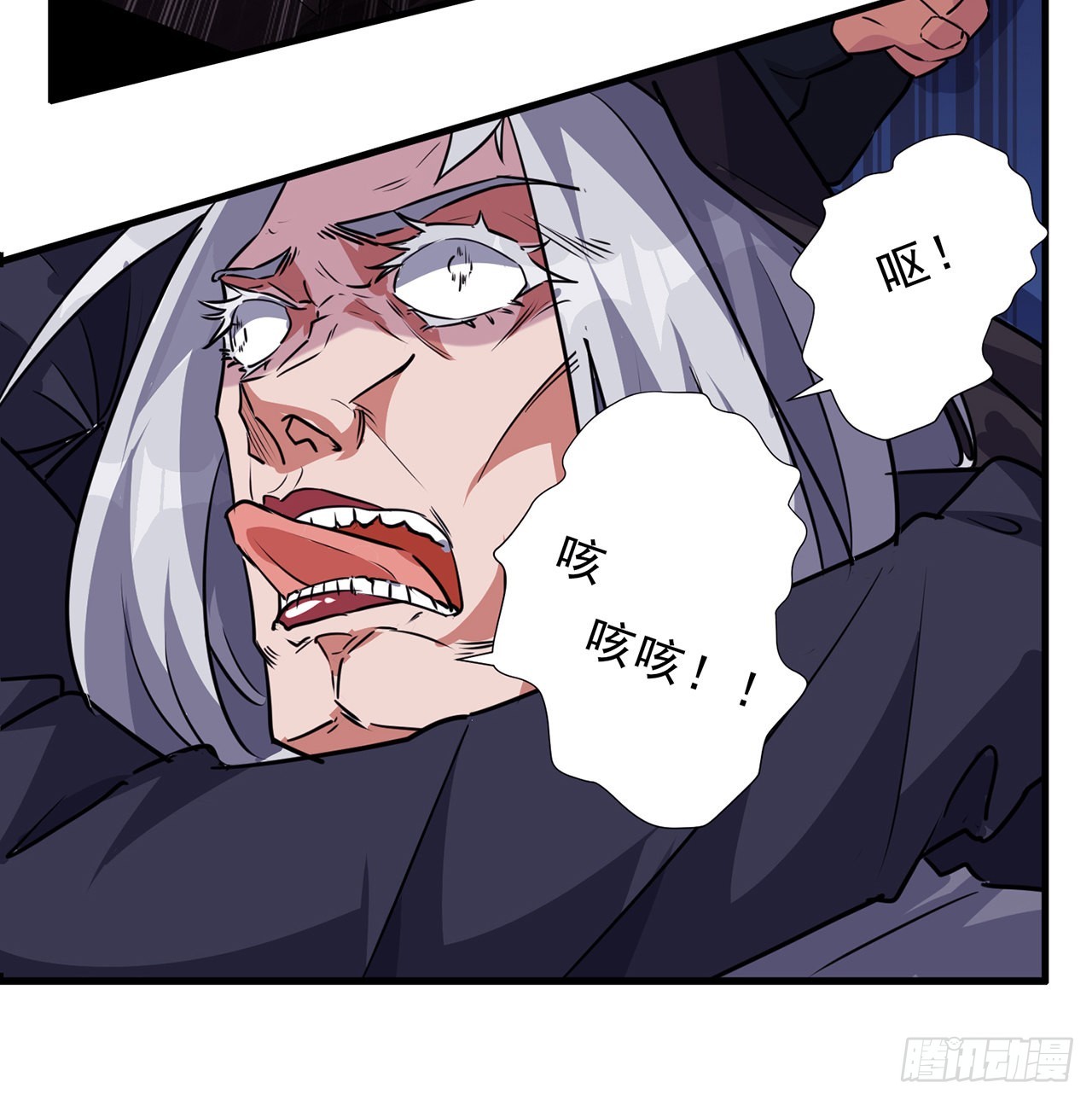解锁末世的99个女主漫画,133话 这救世主我不当了2图