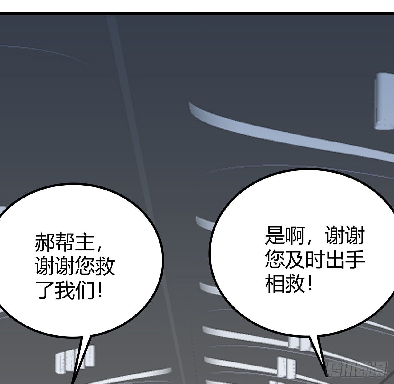 解锁末世的99个女主漫画,185话 就凭它！1图