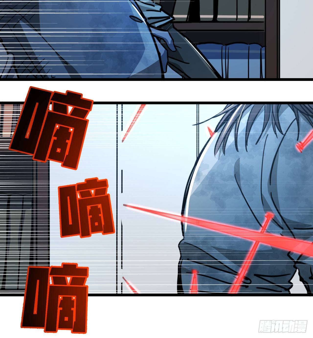 解锁末世的99个女主漫画,18话 找到了什么大宝贝2图