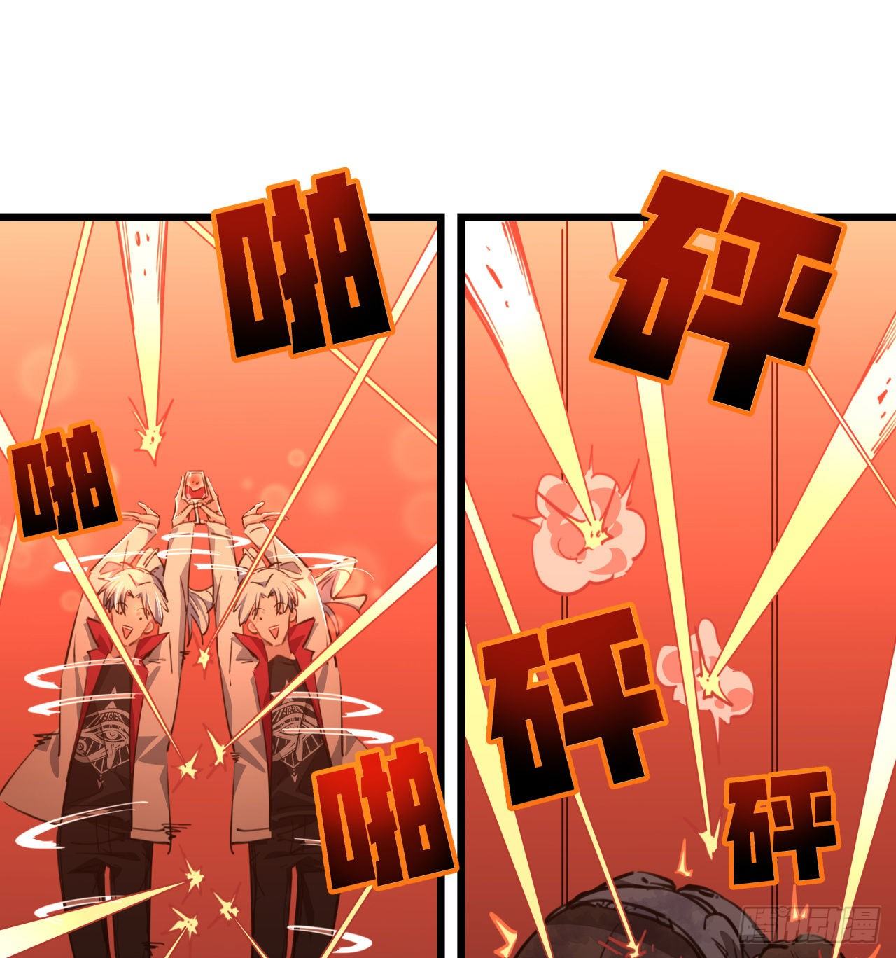 解锁末世的99个女主漫画,19话 摇晃的红酒杯1图