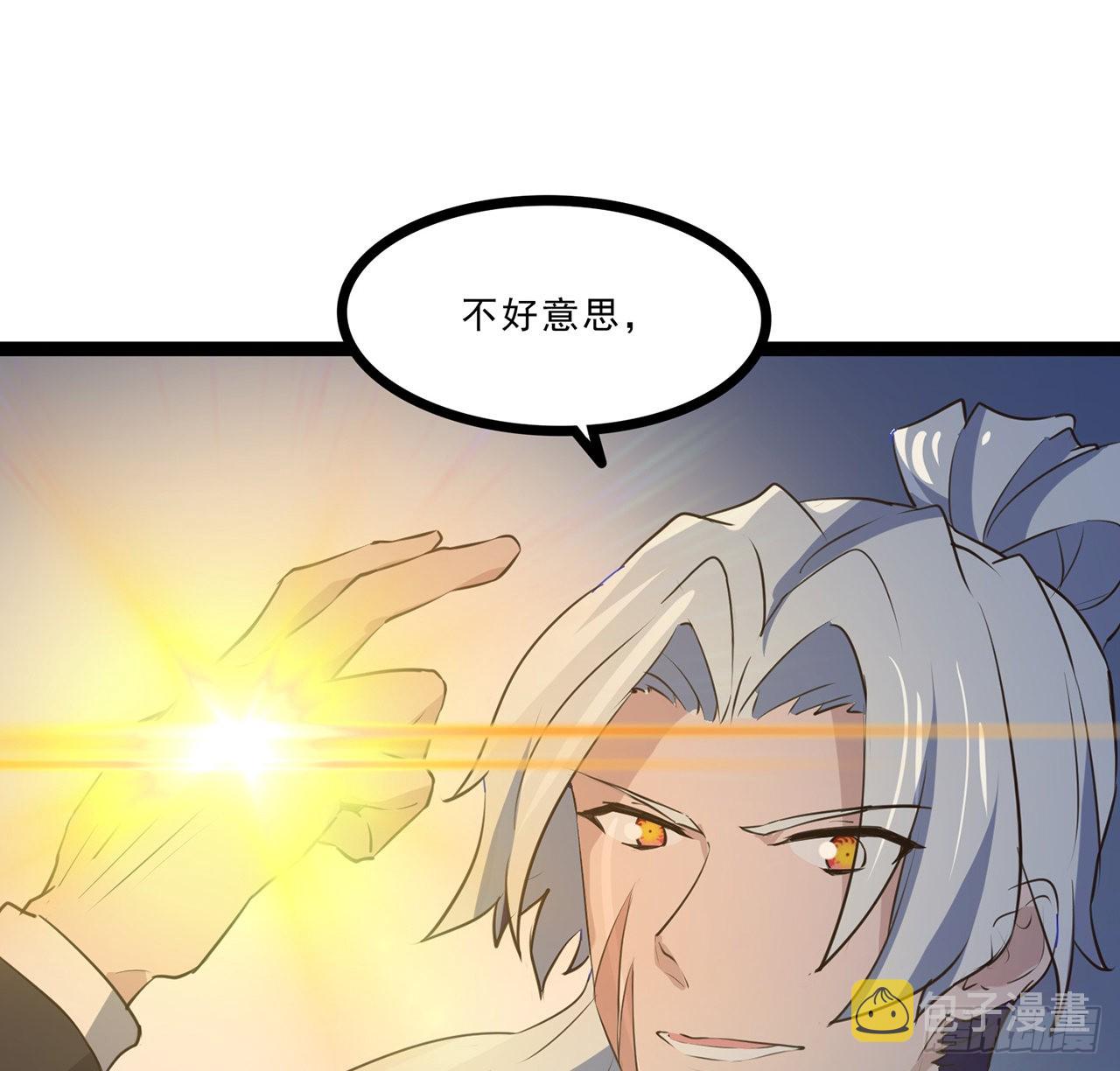 解锁末世的99个女主漫画,174话 你打不过我的1图
