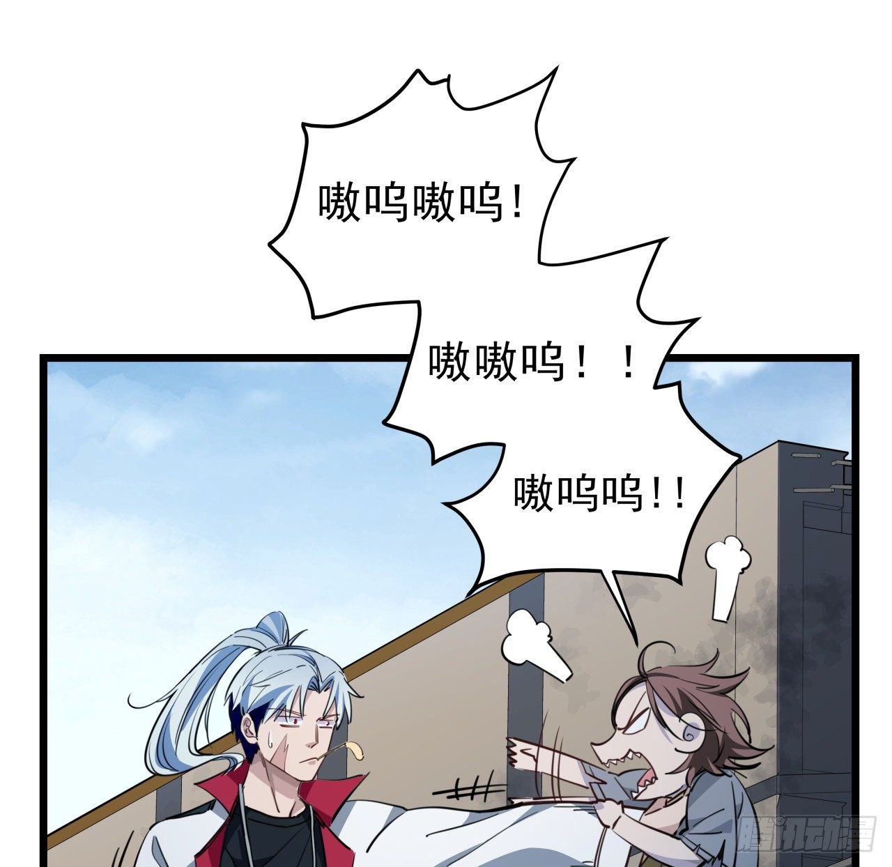 解锁末世的99个女主漫画,39话 有奶便是娘2图