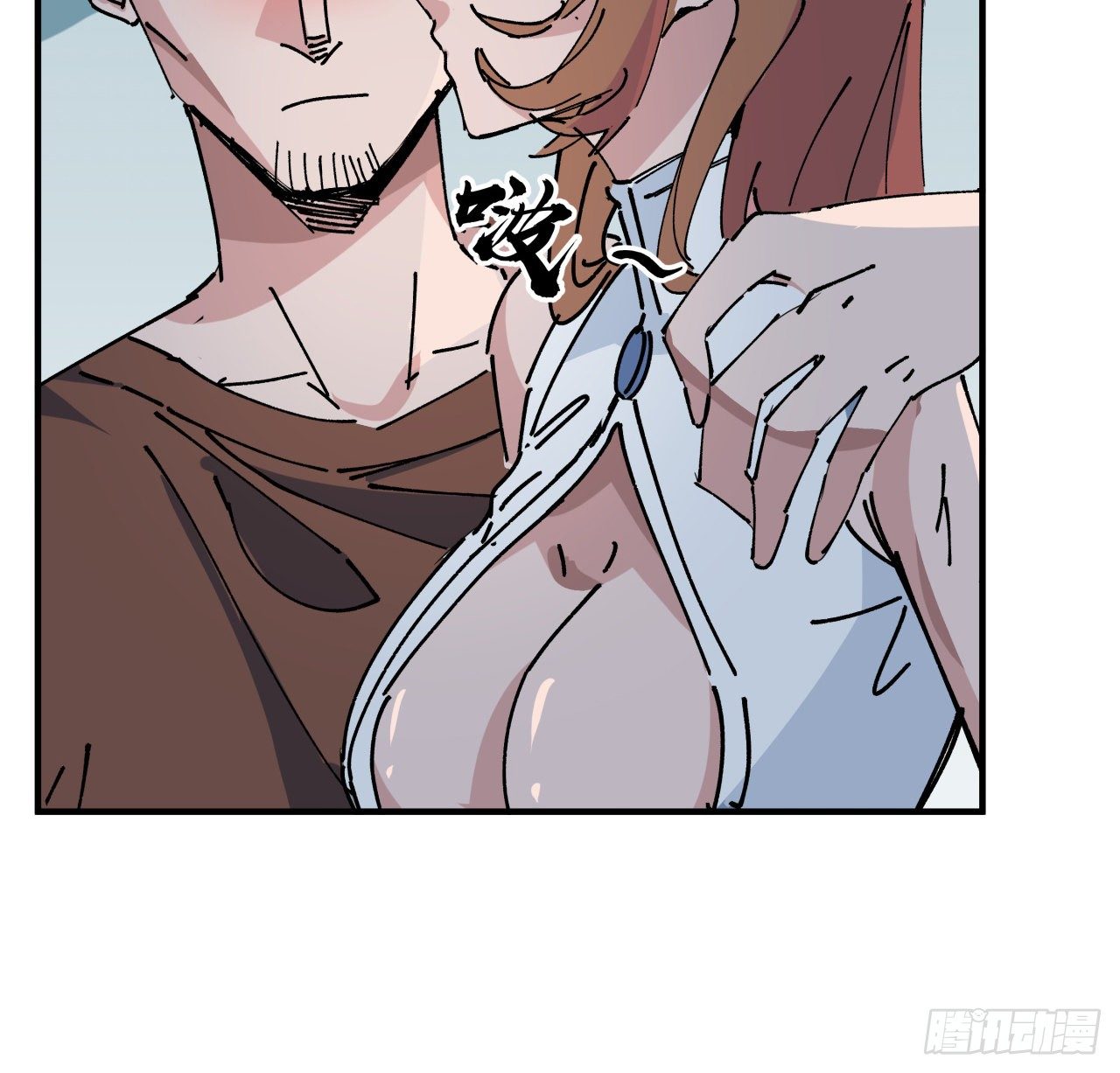 解锁末世的99个女主漫画,95话 我要你的身体！1图