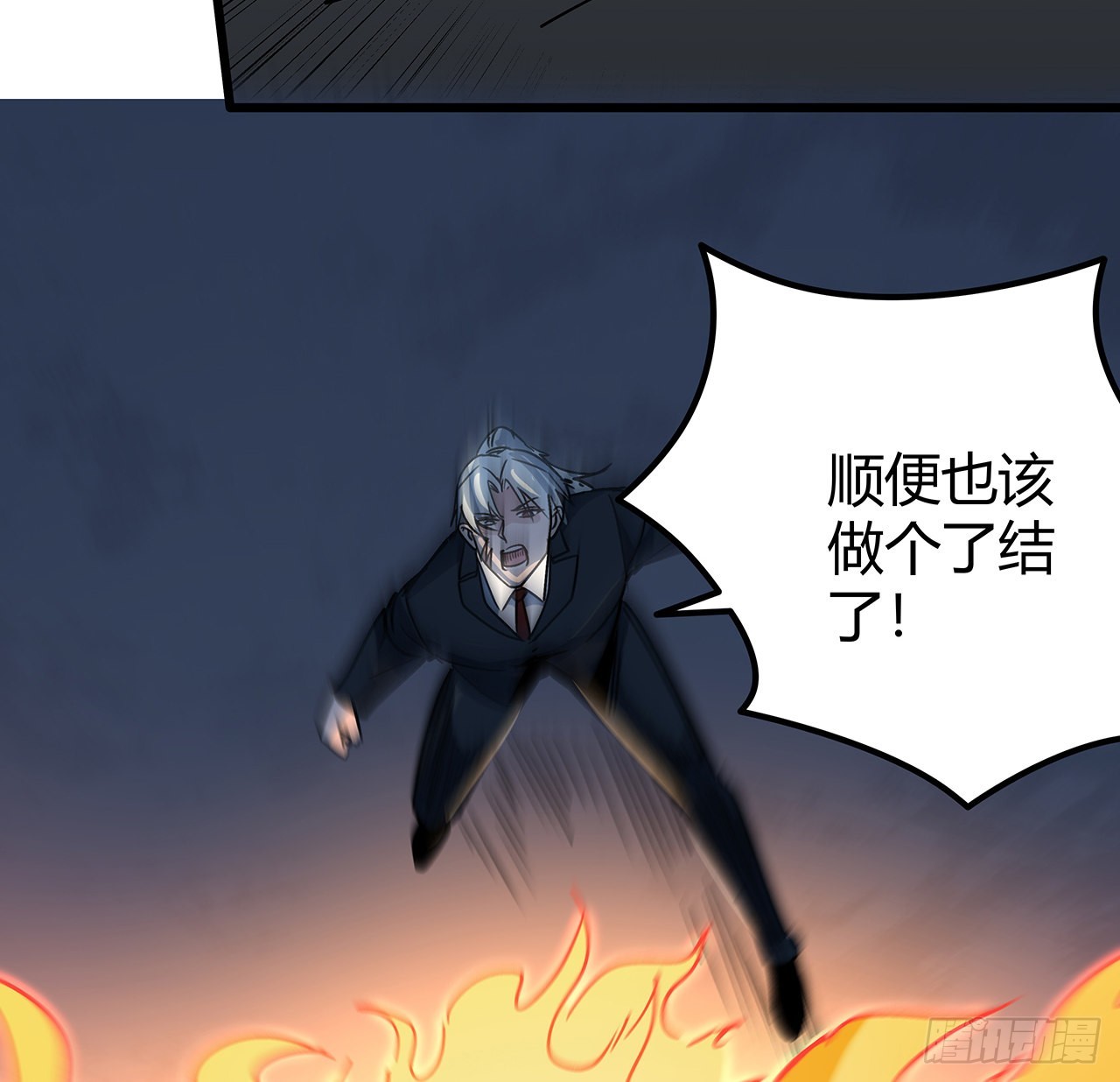 解锁末世的99个女主漫画,178话 你不当人了1图