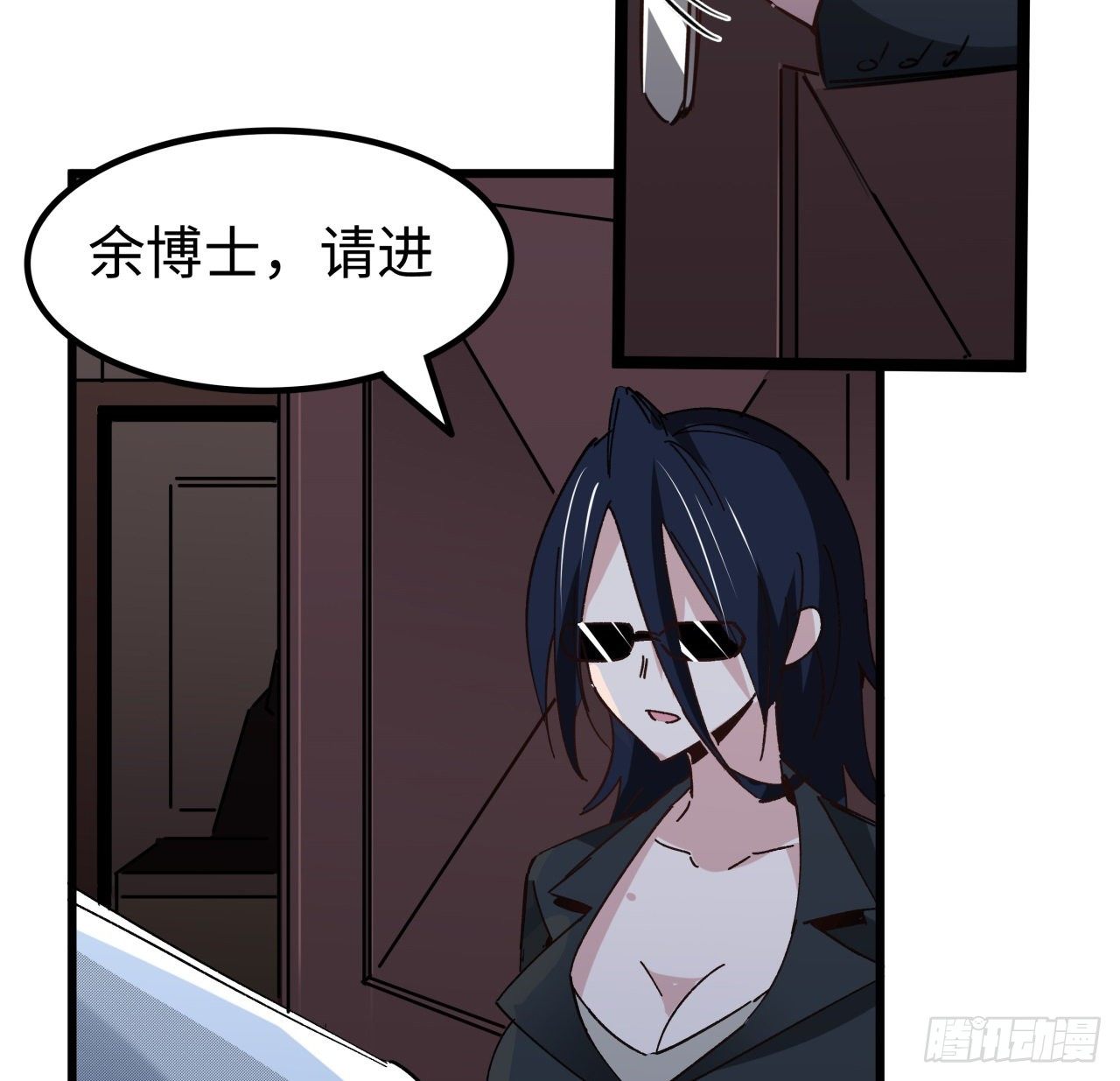解锁末世的99个女主漫画,122话 犹豫就会败北1图