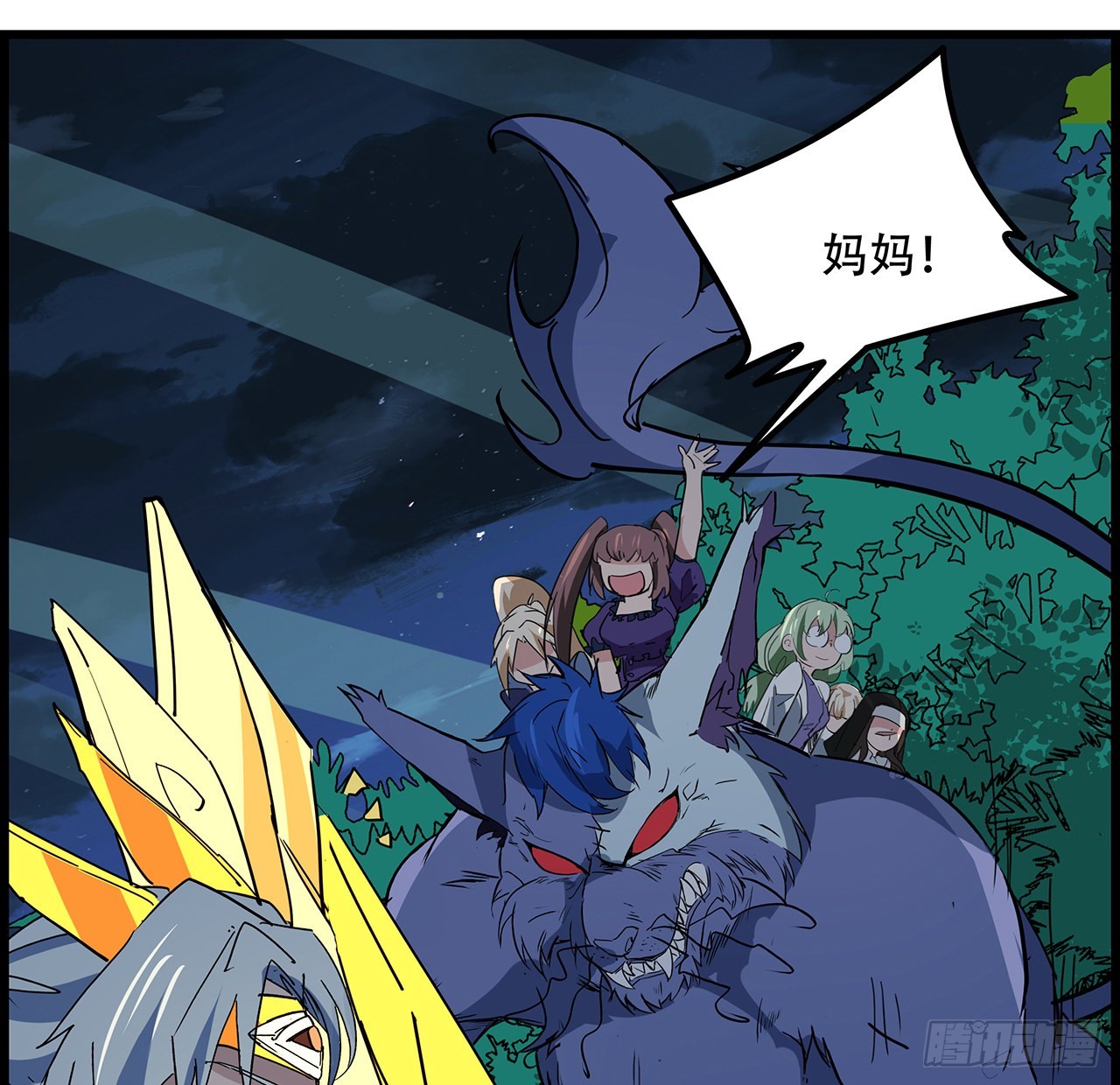解锁末世的99个女主漫画,144话任务完成2图