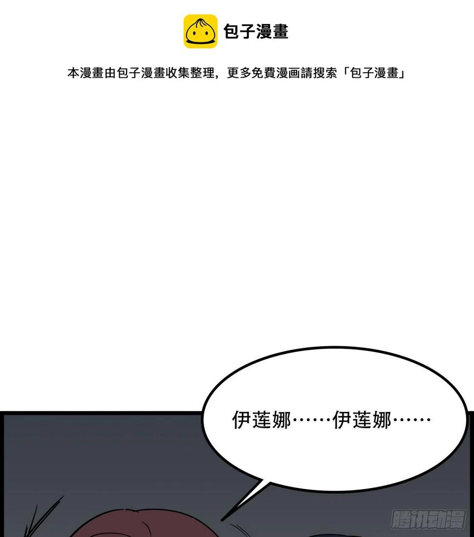 解锁末世的99个女主漫画,230话 这可是战斗力2图