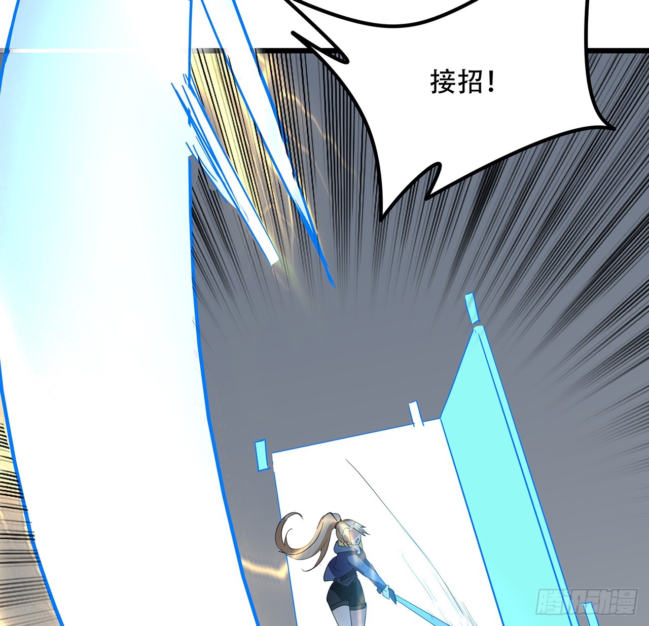 解锁末世的99个女主漫画,202话 还有人性2图