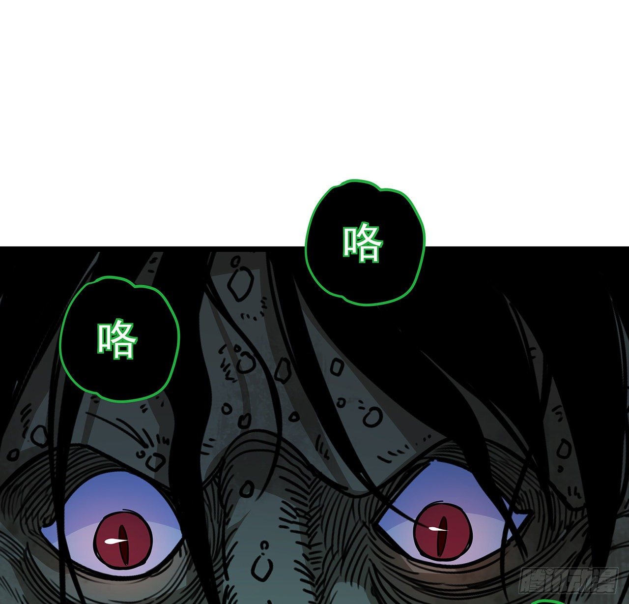 解锁末世的99个女主漫画,54话 妈妈好帅！2图