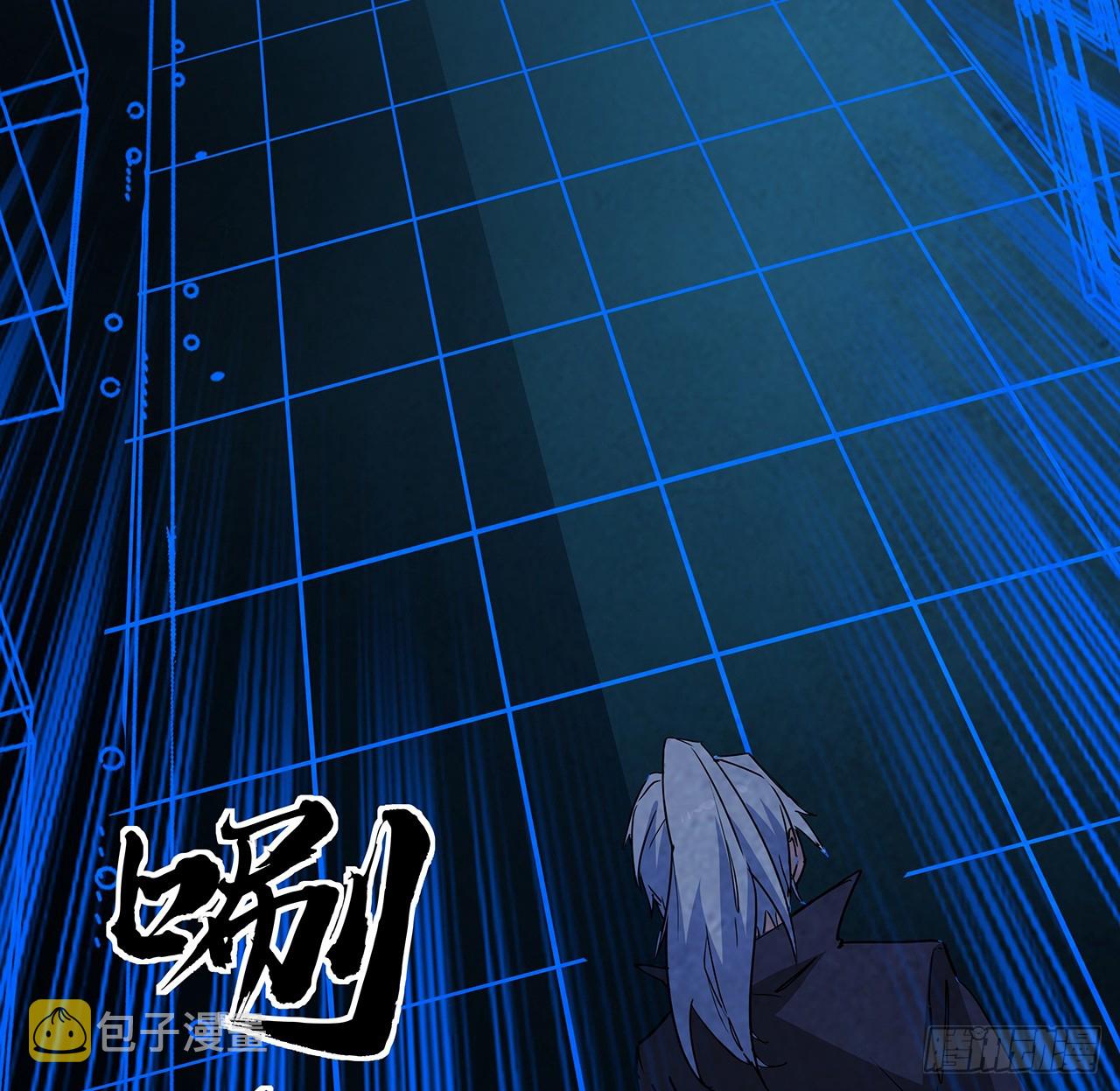 解锁末世的99个女主漫画,201话 我要鲜肉2图