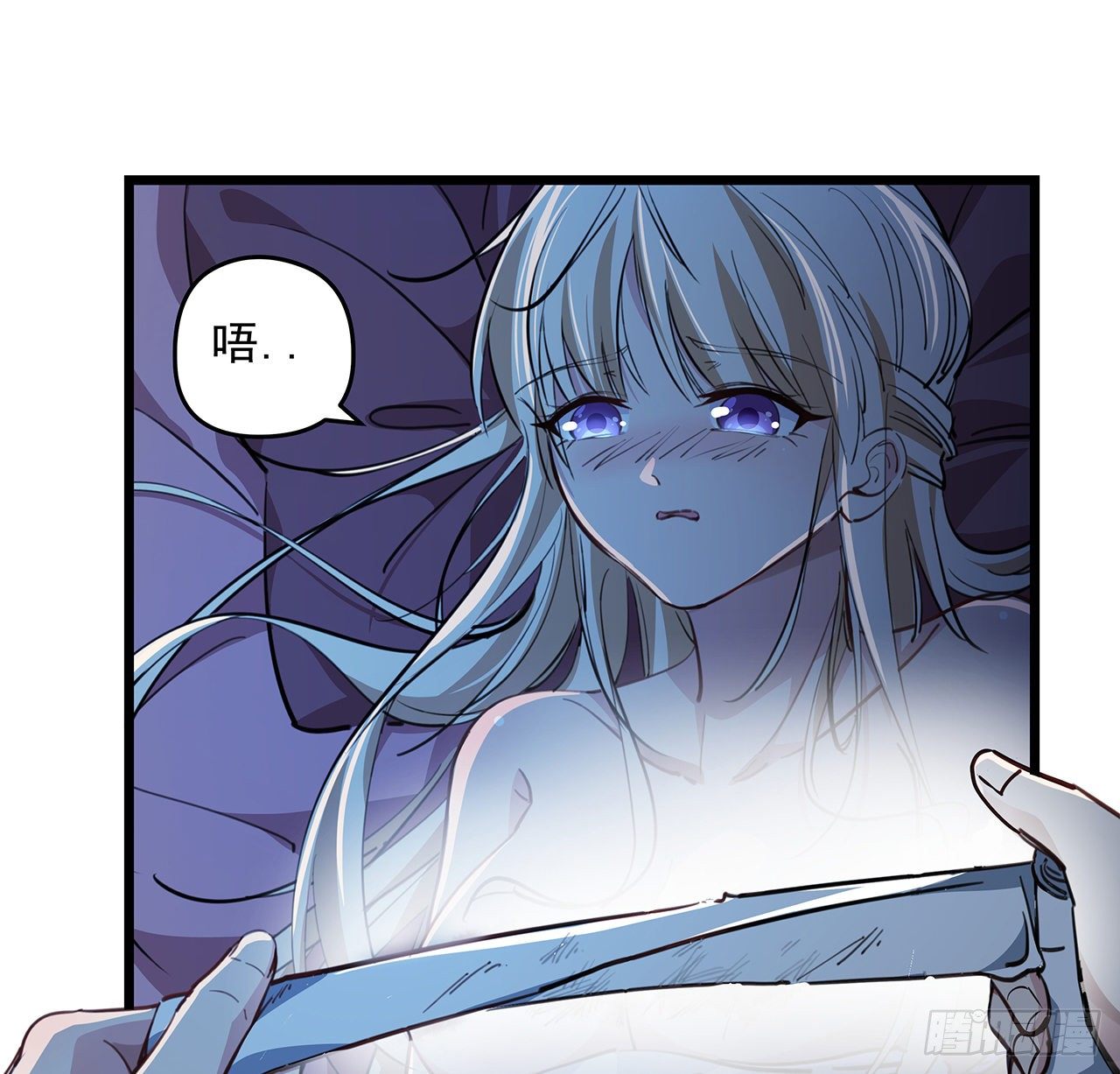 解锁末世的99个女主漫画,25话 位置暴露了2图